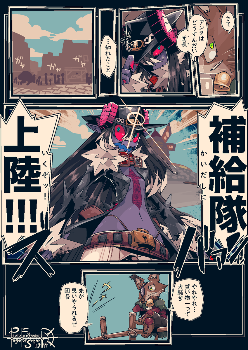 https://t.co/mGU24vHlhN
https://t.co/zR4NIskvVQ
ハイバルギーがお買い物にいくだけのまんが 