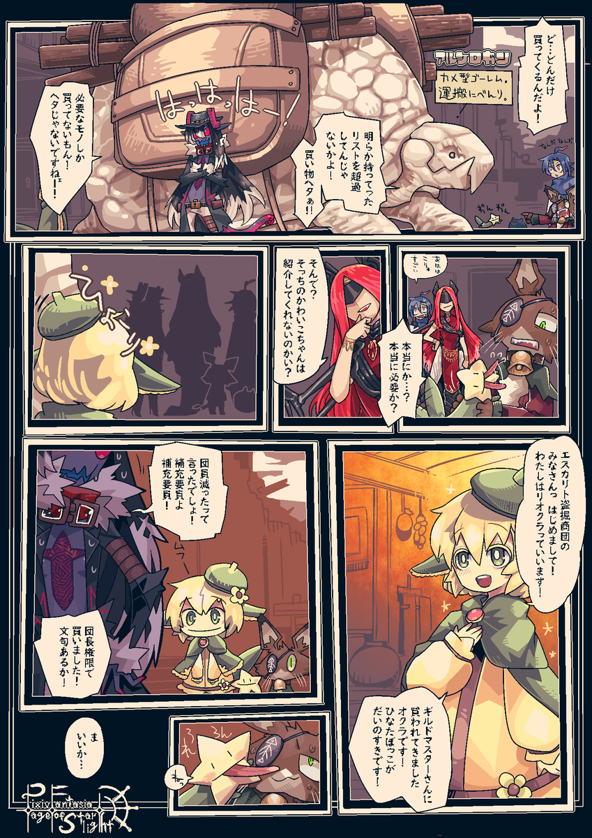 https://t.co/mGU24vHlhN
https://t.co/zR4NIskvVQ
ハイバルギーがお買い物にいくだけのまんが 