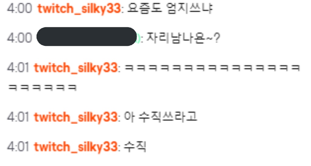 TkqTkqejr's tweet image. 둘의 티키타카ㅋㅋㅋㅋㅋㅋㅋㅋㅋ #silky #실키 #newcore #뉴코어
