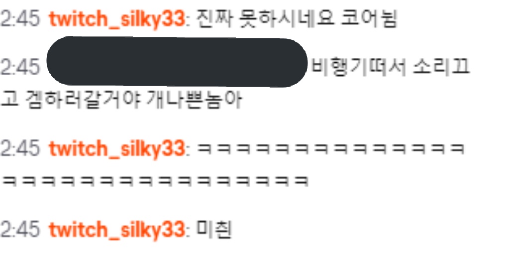 TkqTkqejr's tweet image. 둘의 티키타카ㅋㅋㅋㅋㅋㅋㅋㅋㅋ #silky #실키 #newcore #뉴코어