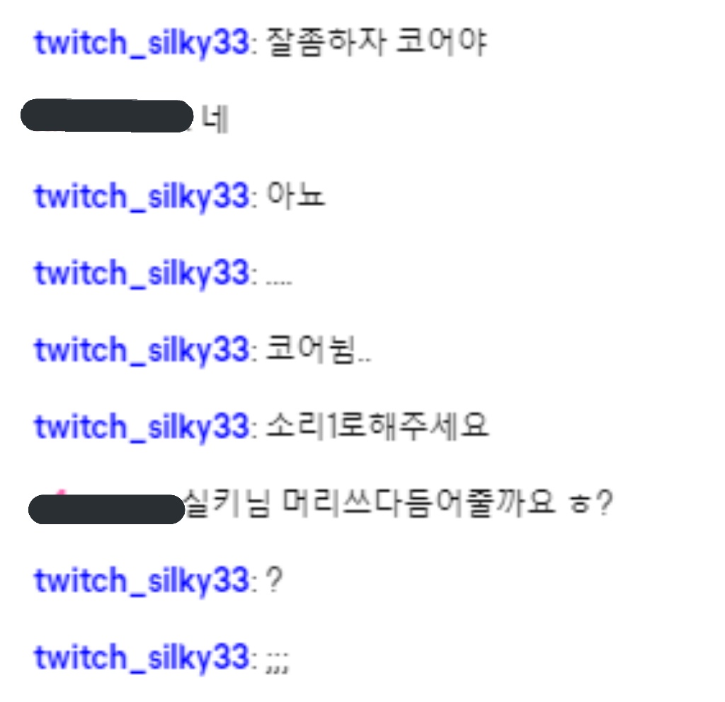 TkqTkqejr's tweet image. 둘의 티키타카ㅋㅋㅋㅋㅋㅋㅋㅋㅋ #silky #실키 #newcore #뉴코어