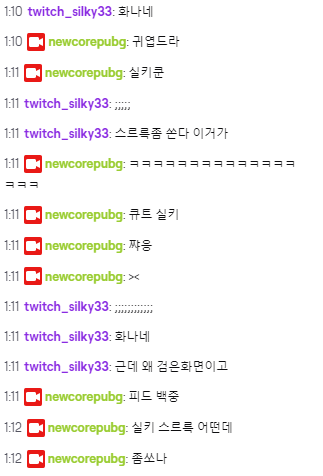 TkqTkqejr's tweet image. 둘의 티키타카ㅋㅋㅋㅋㅋㅋㅋㅋㅋ #silky #실키 #newcore #뉴코어