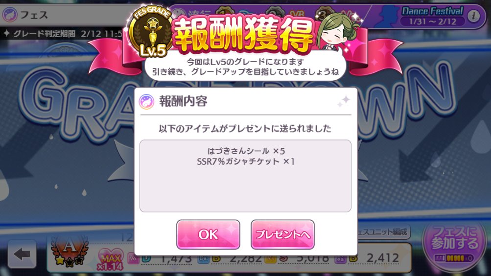 最高のマインクラフト 最高シャニマス グレードフェス ボーダー