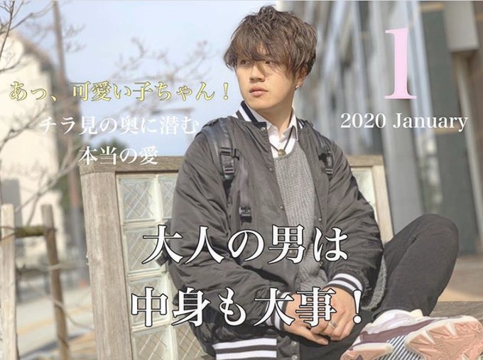 かっこいいとかの前に笑うwwのtwitterイラスト検索結果