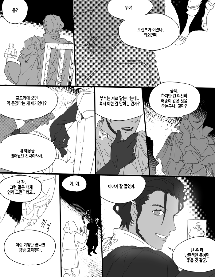 사이드 https://t.co/FTwVMQETsp 