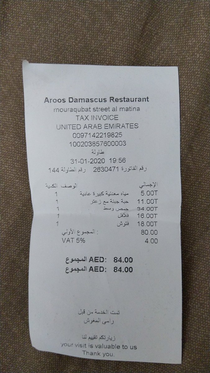 Mallicking's tweet photo. Had a hearty dinner. https://t.co/ZxiFiMkDqM