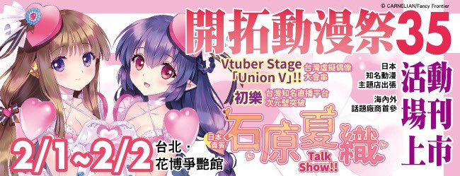 Twitterのコスプレ画像37