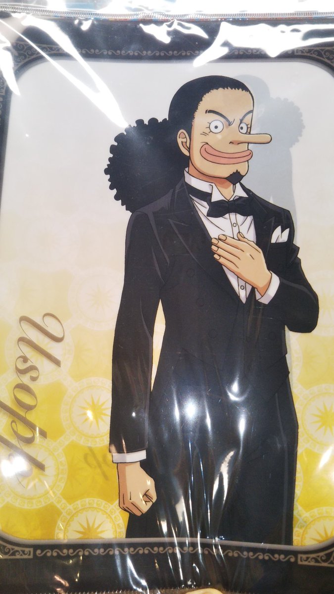 ウソップグッズも買いました。 山口勝平さんはここに来てサインを残し