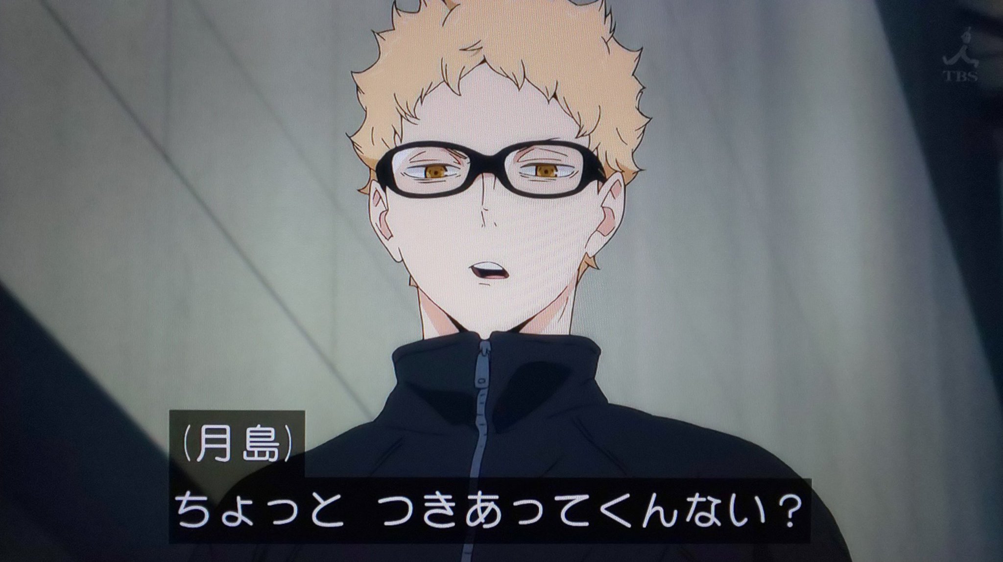 睦月 Twitter પર ツッキーの告白 ハイキュー Hq Anime