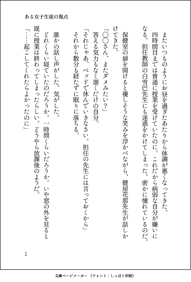 コンビ 嫌い 性癖 とある既婚男性がにじさんじ性癖コンビの配信を見たことで思い出した幸せ｜親里｜note