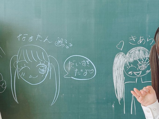 齊藤なぎさのTwitter画像15