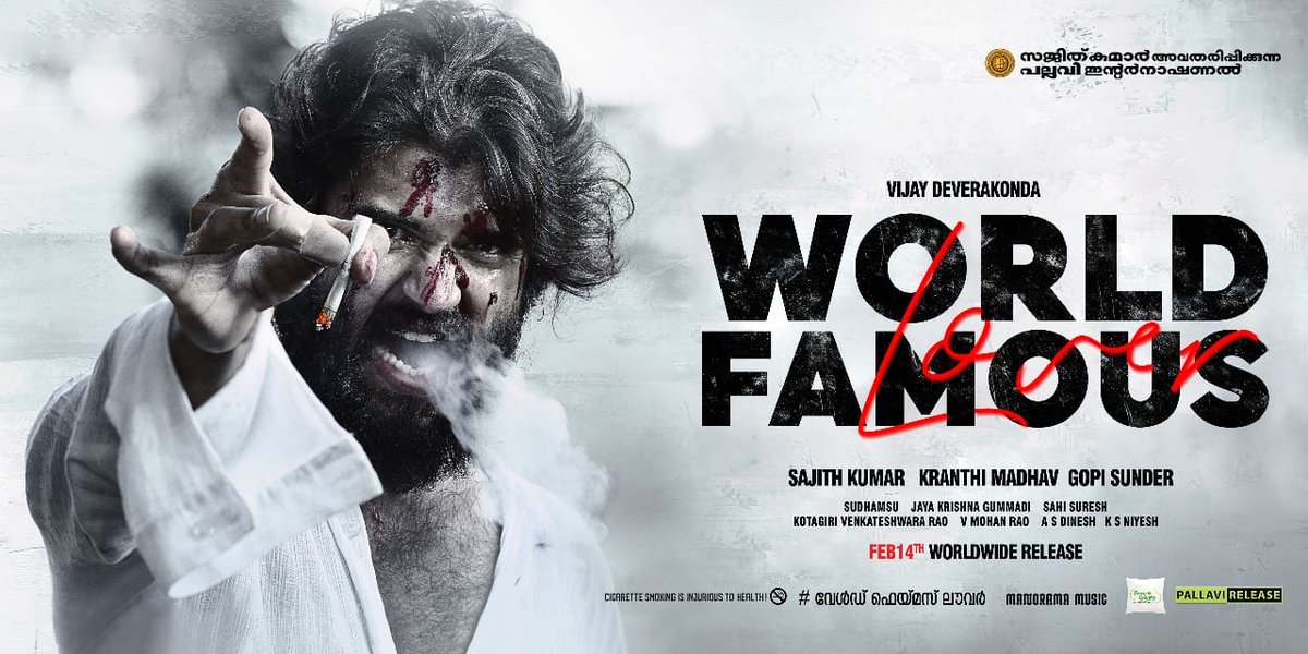 ArjunVcOnline's tweet image. Here is the #WorldFamousLover Malayalam First Look poster 

Distribution: #SajithKumar #PallaviInternational
Director:#Kranthimadhav
Music: @GopiSundarOffl

@TheDeverakonda
@RaashiKhanna
@CatherineTresa1
@izabelleleite25
@aishu_dil 

#WolrdFamousLoverMalayalamFL