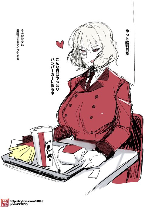 本日の画像:給料日のジャンシアーヌ
単行本を手に入れた記念に描きました 