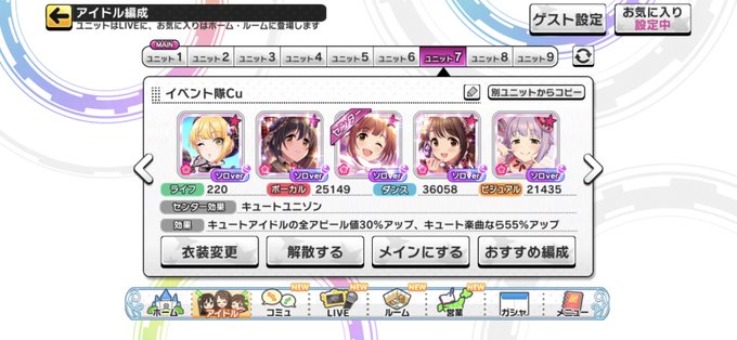 レゾナンスのtwitterイラスト検索結果