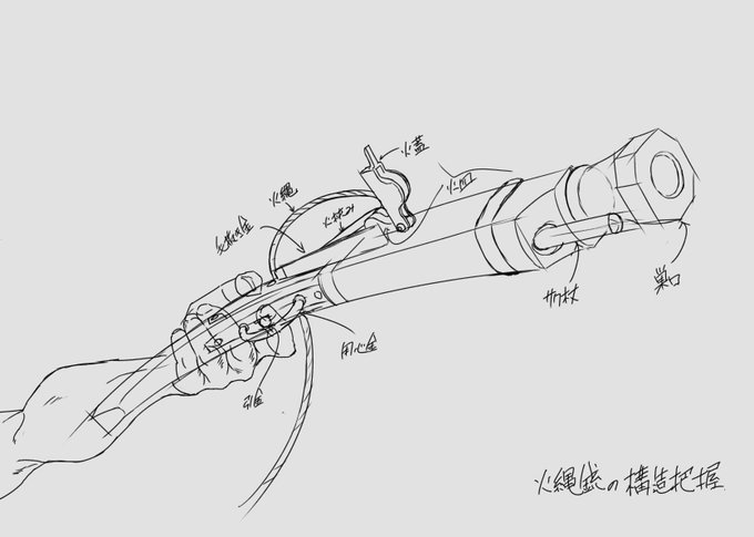 火縄銃のtwitterイラスト検索結果