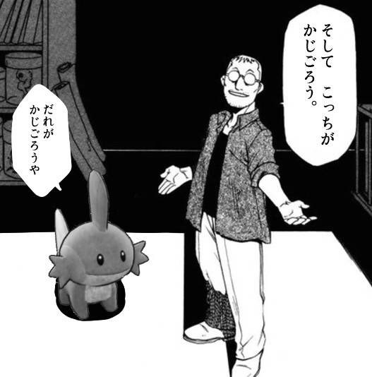 なんかlineで送られてきたんやけど笑いが止まらんww かじひろ の漫画 なんかlineで送られてきたんやけど笑いが止まらんww かじひろ の漫画