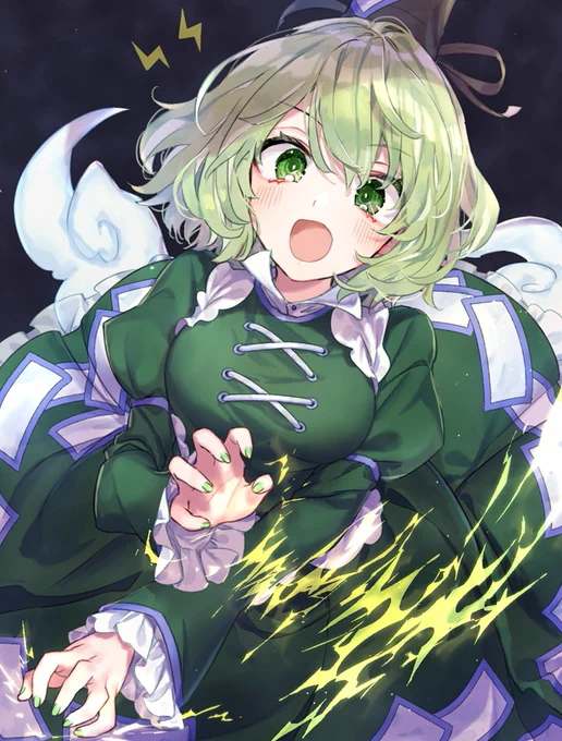 うらめしや〜! 