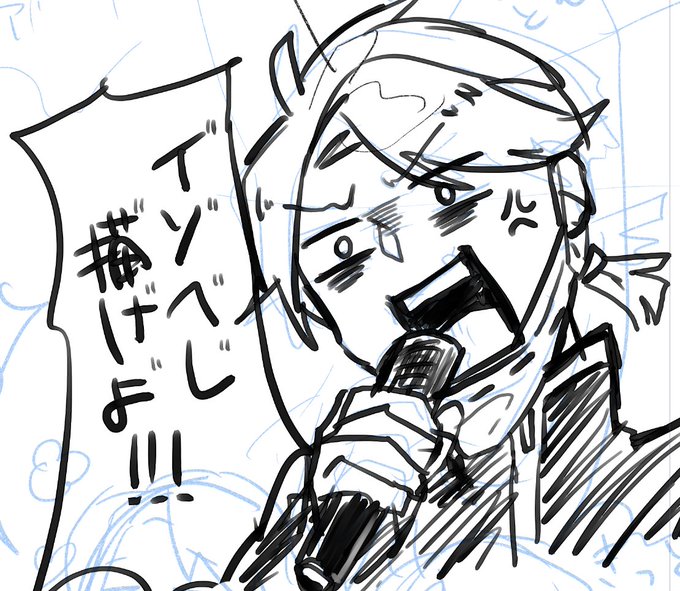ウィッス 
