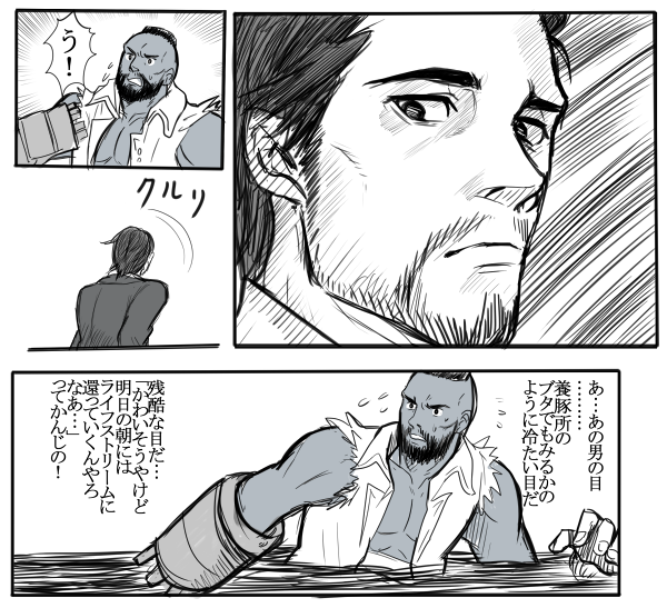 懐かしい。 