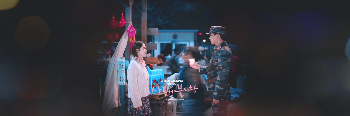 Header 04 | 1500 × 500 #CrashLandingOnYou  #사랑의불시착 #HyunBin  #현빈  #SonYeJin  #손예진