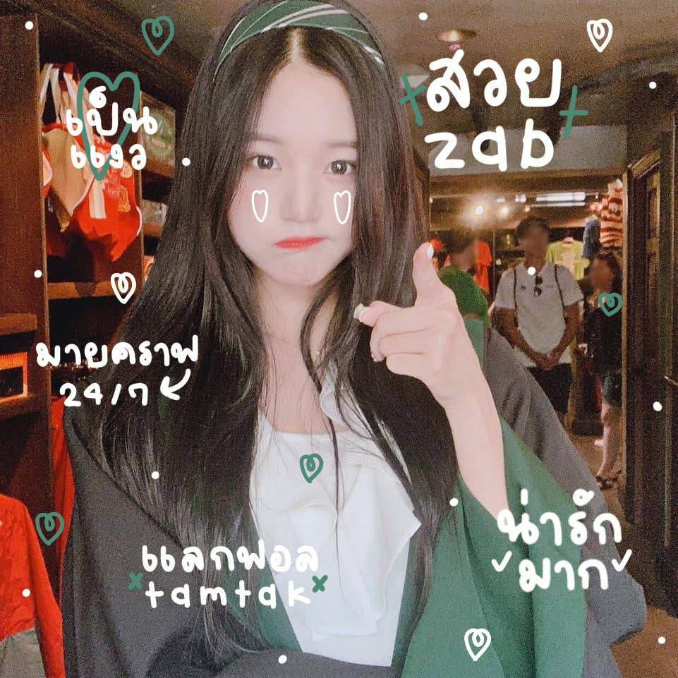 wyxssuayzab's tweet photo. ˖ 🍎 ֯ 𓈒 ʿʿ𝖲𝗍𝗋𝖺𝗐𝖻𝖾𝗋𝗋𝗂𝖾𝗌 𝖺𝗇𝖽 𝖢𝗁𝖾𝖾𝗌𝖾𝖼𝖺𝗄𝖾  ͗͗ 𓈒 ֯ 🍰 ˖

  🐮 、🗯 โน๋คับมุ יִ ⊹ สวยแส้บ 𝗂𝗆𝗀 น้องหนึ่ง 𝟢𝟦 𝖼𝗈𝗈𝗅𝗄𝗂𝖽 ⊹   : • แลกฟอล ✧ ตามทัก ˒   กับทู้กคนที่มารีทวิตนี้เลยคับ 𓈒 𓈒 🍊🔅

/ / ยพท. rt ตามทักครับค่ะ https://t.co/3ZQoX0oYt8