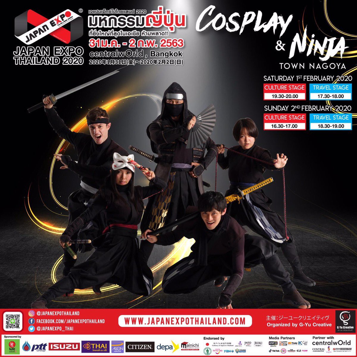 公式 徳川家康と服部半蔵忍者隊 Hattori Hanzo And The Ninjas A Twitter 此度から出陣致しておるタイ国 家康様 凛 覚との出陣である 見たことござらんことが山程あり 誠に楽しいの さあ 盛り上げて参るか 服部半蔵 Thailand Bangkok Ninja 名古屋