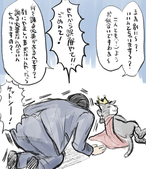 なつかs 