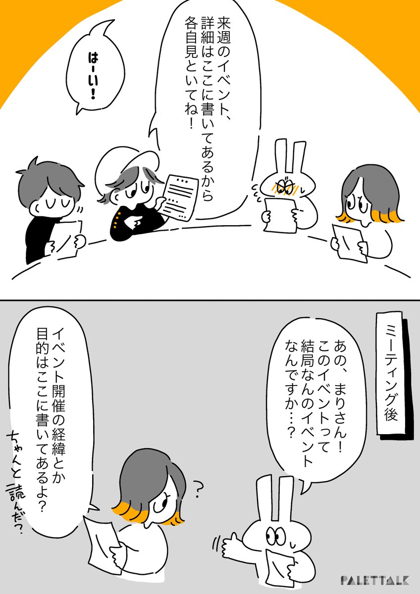 文字は読めるけど、理解ができないことがあるのです。

#ADHD #ADHDライフハック #ぴーちゃんの頭の中 