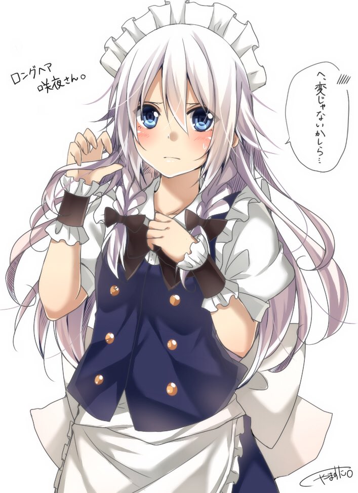 LittleSakuya tweet picture
