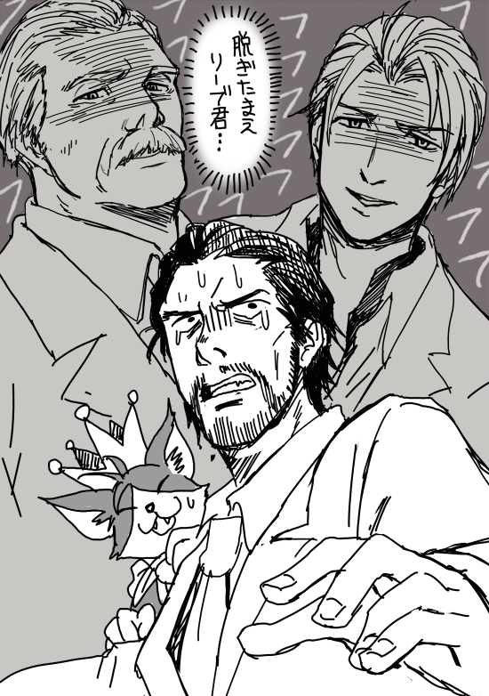 なつk 
