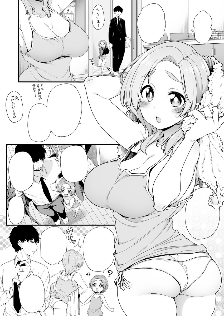 疲れた…けど薫ちゃんいっぱい描けてめっちゃ楽しかった… 