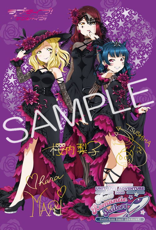 注意 Guilty Kiss 1stライブ Lvチケットは明日2月1日より一般発売開始 ラブライブ サンシャイン Aqours Punch ラブライブ サンシャイン 情報サイト