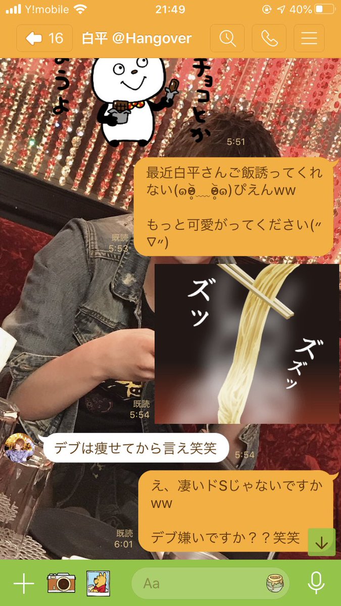当たり強い