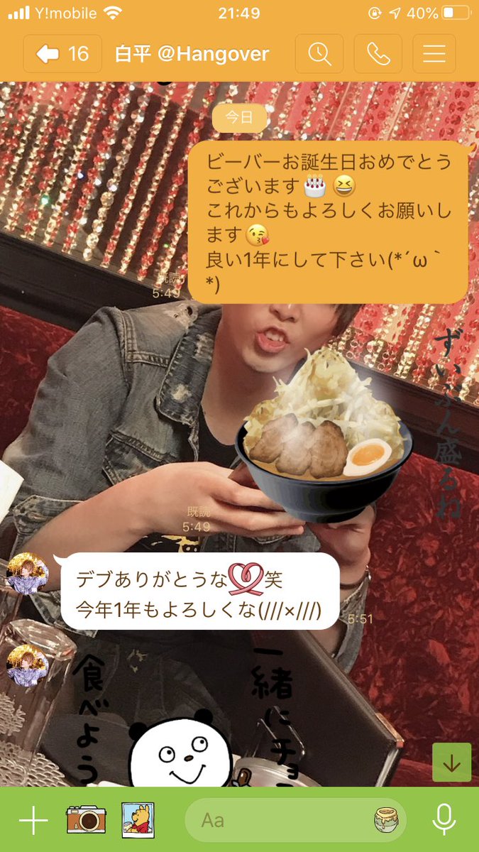 当たり強い
