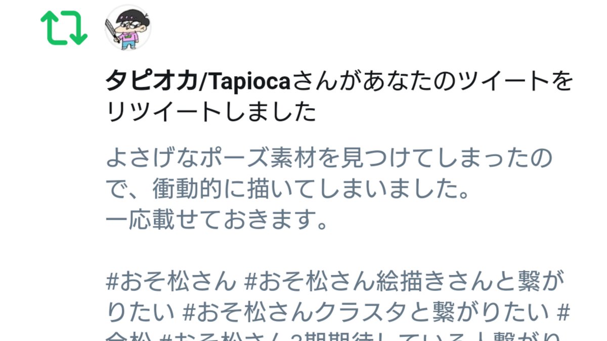 FUDE853's tweet photo. 感謝です。 https://t.co/kN4snqJM5p