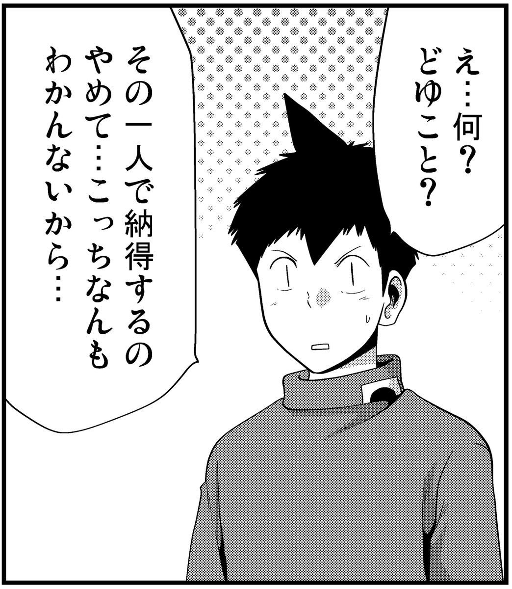 本日、最新話配信されておりますっ!  人々の心を乗せて、煮しめが歌います。『なんもわかんない』。   明日13時～、例のアニメ化してほしいやつの投票が始まりますッ。ぜひ…応援のほどを…!!  そして、ハート応援も何卒…ッ!  よろしくお願いしますー!! 