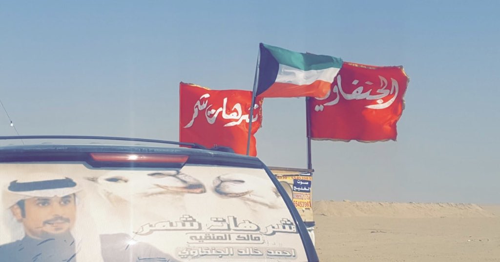 الحمدلله
الفوز وحصلنا على المركز الخامس 
بفئة الـ50 الوضح 
والف مبروك للجميع
وحظ اوفر للي ماحالفه الحظ
وكلنا فائزين بالمشاركة الغالية على الجميع
#الموروث_الشعبي