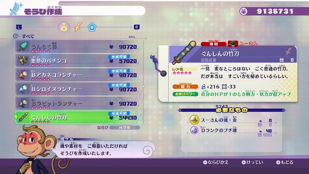 スーさん専用 EPnHM5NUEAANzgW.jpg