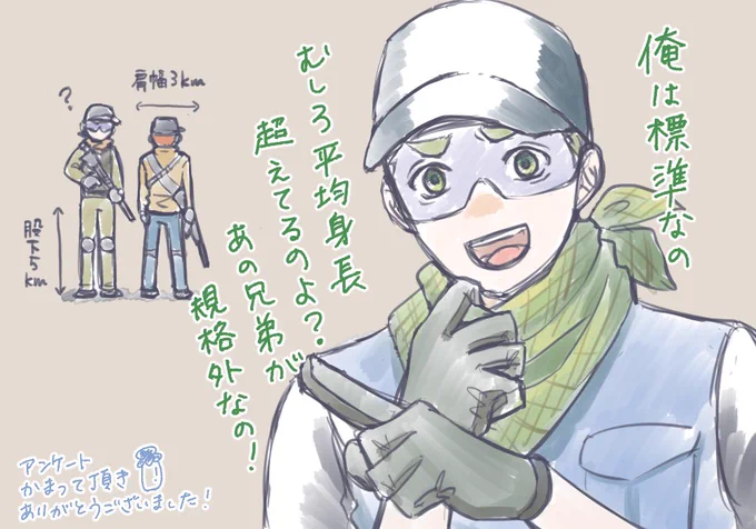 アンケートありがとうございました? https://t.co/t4HbSVSxrg 