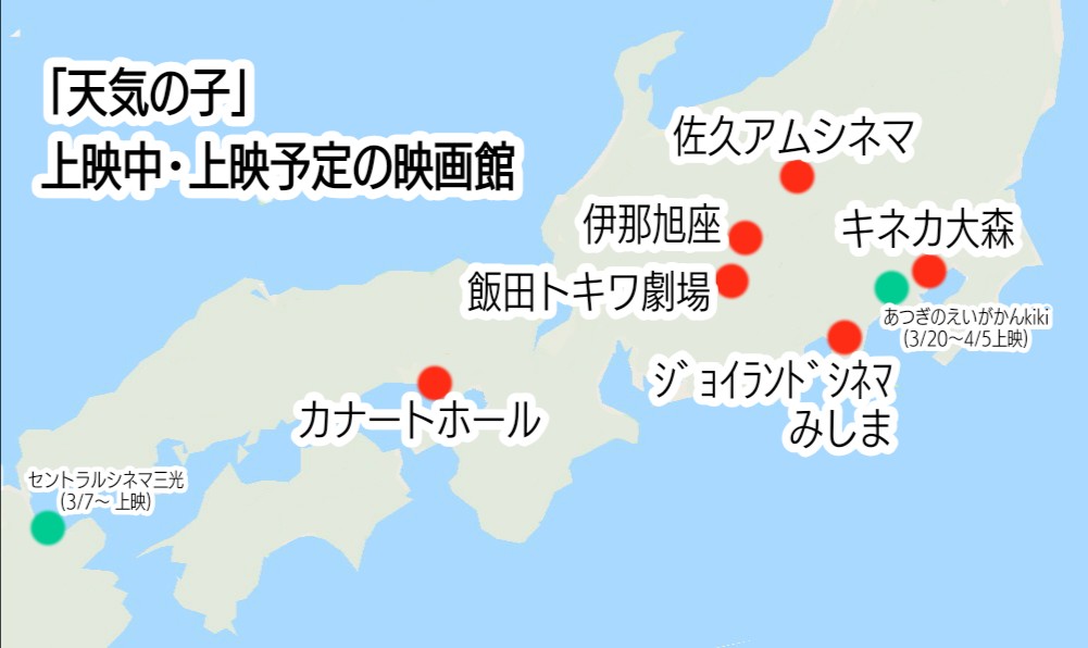 セントラル シネマ 三光