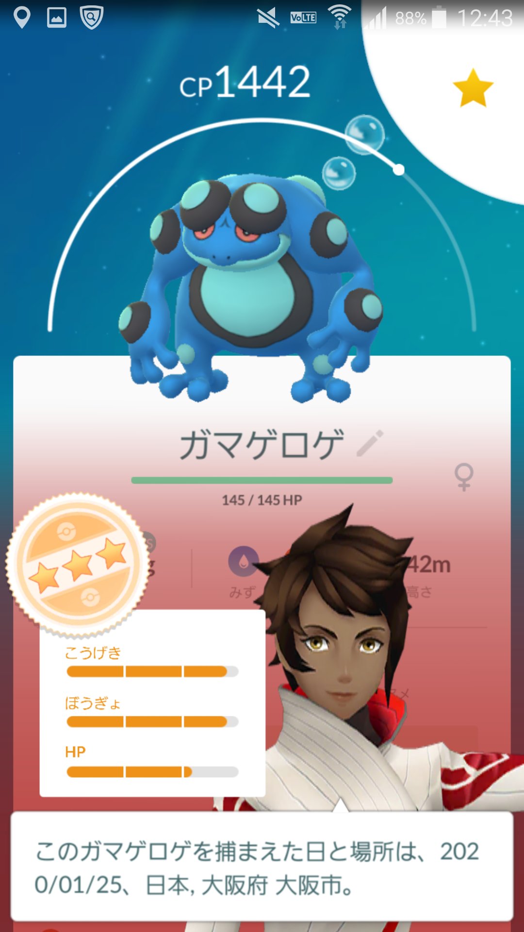 ドミノ醤油 オタマロ から進化の ガマガル ガマゲロゲ そして7キロ卵から ダルマッカ 進化用にもう少し卵割るか 明後日の チラーミィ は頑張ろう ポケモンgo T Co Wkogqaw6ws Twitter ドミノ醤油 オタマロ から進化の ガマガル ガマゲロゲ そして7キロ卵から ダルマッカ 進化用にもう少し卵割るか 明後日の チラーミィ は頑張ろう ポケモンgo T Co Wkogqaw6ws Twitter