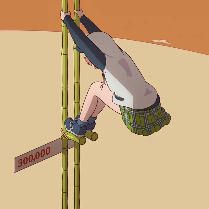 300,000 Congrats! #笹の絵 