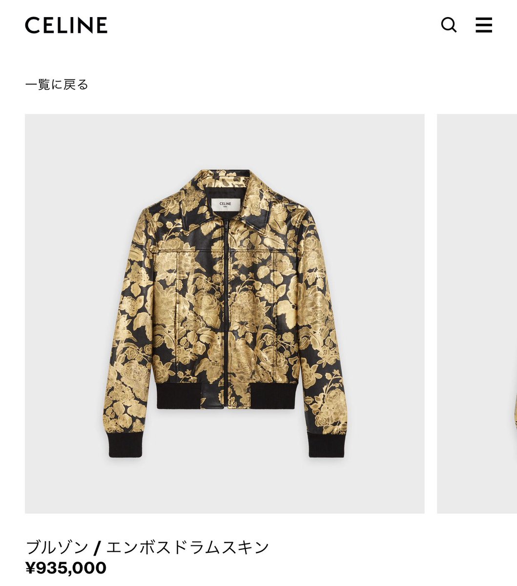 ᵶ En Twitter 今日の臣ちゃん Celine Mステ Bluesapphire 名探偵コナン 三代目jsoulbrothers 登坂広臣 Hiroomitosaka T Co Ao6wampixx