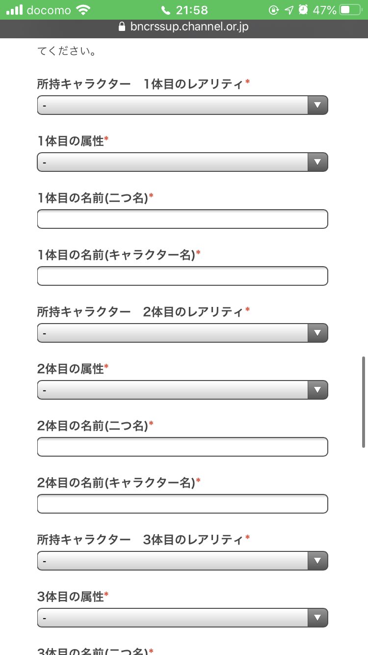 ドッカンバトル復旧 Twitter Search Twitter