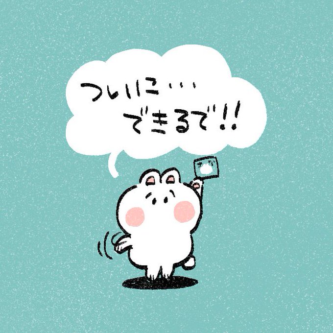 ホログラムのtwitterイラスト検索結果