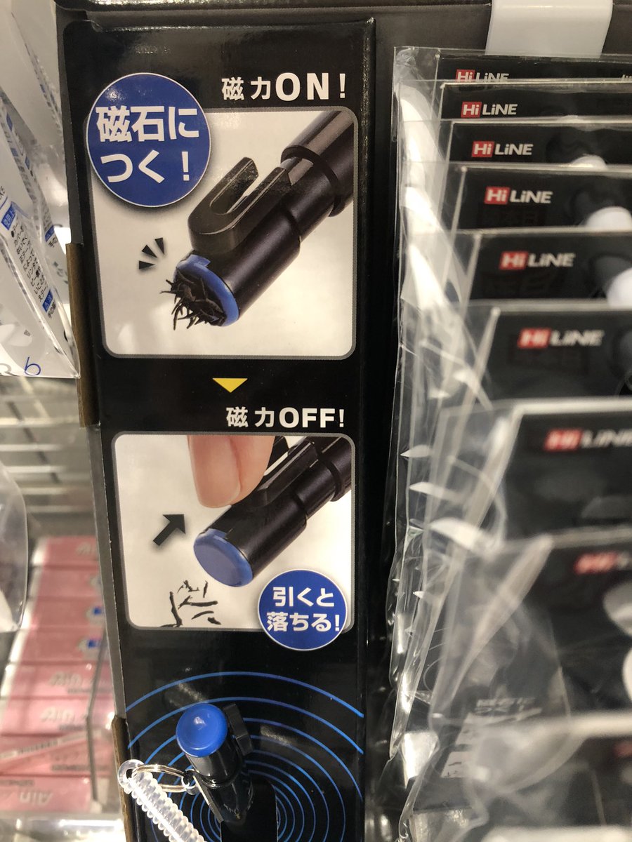 消しカスが #磁石 になっている 話題の #消しゴム 磁消しから ペン型