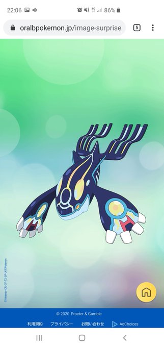 メガハガネールのtwitterイラスト検索結果 メガハガネールのtwitterイラスト検索結果