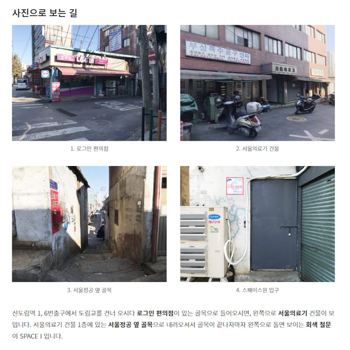 wcflurry's tweet photo. @golge_gcm @_mzet @zunpasa_ WcFlurry가 진행되는 스페이스원의 주소는
서울 영등포구 경인로72길 3 지하 (건물뒤편 입구)
입니다.
🖤
8시부터 9시까지는 nxc 믹스셋 무인 플레잉이 진행되고 본 파티는 9시부터 시작됩니다.
🖤
이미지로 자세한 내용 확인하실 수 있습니다.
내일 만나요!
🖤☠️ https://t.co/FaLzJcXMAY