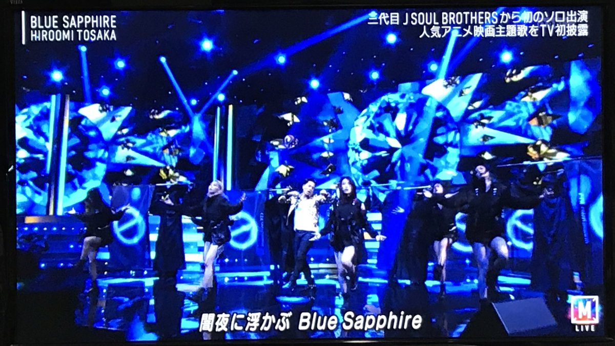 Ellie1412 Hiroomi Tosakaさんの Blue Sapphire 人気アニメ映画主題歌をtv初披露 と紹介 とってもステキなステージでした 紺青の拳 公開中にぜひ見たかったです Blue Sapphire の映像が美しく ずっとキッドを思い浮かべてました Mステ Ellie1412 Hiroomi Tosakaさんの Blue Sapphire 人気アニメ映画主題歌をtv初披露 と紹介 とってもステキなステージでした 紺青の拳 公開中にぜひ見たかったです Blue Sapphire の映像が美しく ずっとキッドを思い浮かべてました Mステ