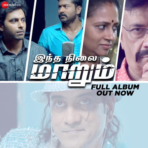 zeemusicsouth's tweet photo. Here's presenting the #FullAudioJukebox of #IndhaNilaiMaarum
#Ramkumar #Ashwin #Chaams #YgMahendra #TMKarthik #ArunkanthV
https://t.co/BtzF1iiIt7 https://t.co/2oyJrD7hcV